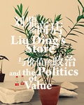Cover: Liu Ding's Store - Galerie Urs Meile, Beijing - Lucerne