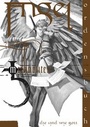 Cover: Ordensbuch Michaeliten - Uhrwerk-Verlag