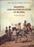 Cover: Drawing and Watercolours in Russia-The Eighteenth Century - Palace Editions