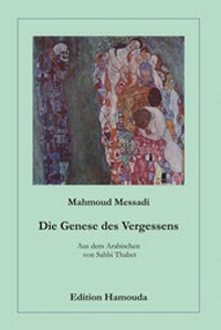 Abbildung von: Die Genese des Vergessens - Edition Hamouda