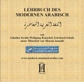 Cover: Lehrbuch des modernen Arabisch. Audio-CD 1 & 2 - Edition Hamouda