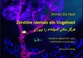Cover: Zerst&ouml;re niemals ein Vogelnest - ulme-mini-verlag Multimedia