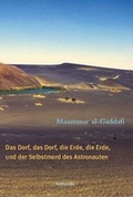 Cover: Das Dorf, das Dorf, die Erde, die Erde und der Selbstmord des Astronauten - Belleville