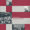 Cover: Stadtumbau Ost - S&auml;chsische Akademie d. K&uuml;nste