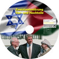 Bild: Eizes Monokel - Zweistaatenlösung - Vor- und Nachteile - MENANDER