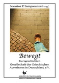Cover: Bewegt - Gr&ouml;&szlig;enwahn Verlag