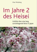 Cover: Im Jahre 2 des Heisei - TEIA - Internet Akademie und Lehrbuch Verlag