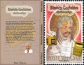Cover: B&ouml;nn'sche Geschichten - NOEL-Verlag