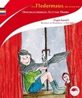 Cover: Die Fledermaus, die keine war - Edition Lingua Mundi