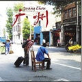 Cover: Snapshot Guangzhou - Xin Literaturverein