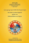 Cover: Das Gebet in sieben Kapiteln - Wandel edition khordong