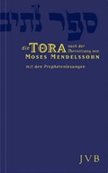 Cover: Die Tora - J&uuml;dische Verlagsanstalt Berlin