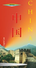 Cover: China - Monsun Verlag