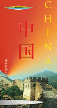 Abbildung von: China - Monsun Verlag