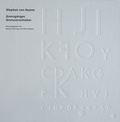 Cover: Stephan von Huene - Grenzg&auml;nger, Grenzverschieber - Kehrer Verlag