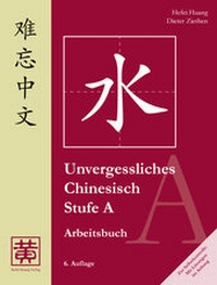 Abbildung von: Unvergessliches Chinesisch, Stufe A - Huang, Hefei