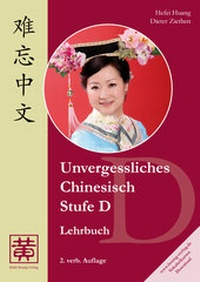 Abbildung von: Unvergessliches Chinesisch, Stufe D - Huang, Hefei