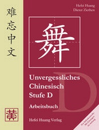 Abbildung von: Unvergessliches Chinesisch, Stufe D - Huang, Hefei