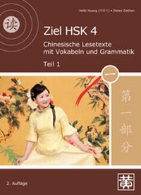 Abbildung von: Ziel HSK 4 - Huang, Hefei
