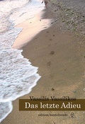 Cover: Das letzte Adieu - edition buntehunde