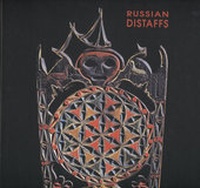 Enlarge image Cover: Russian Distaffs - Palace Editions