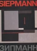 Cover: Heinrich Siepmann - Palace Editions