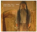 Cover: Howl bowel owl - belleville