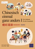 Cover: Chinesisch einmal ganz anders - ein Lehrbuch f&uuml;r die Grundstufe (Langzeichen) - China Buchhandel und Verlag