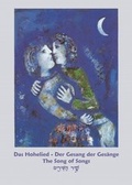 Cover: Das Hohelied Salomos - Gesang der Ges&auml;nge - Song of Songs - Schir ha-Schirim - YinYang Media