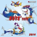 Cover: Boys' Toys - Tushita PaperArt GmbH
