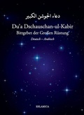 Cover: Bittgebet Dschauschan-ul-Kabir - Die gro&szlig;e R&uuml;stung - Eslamica