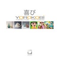 Cover: YOROKOBI - Viereck Verlag