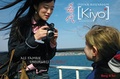 Cover: Kiyo - Verlag Berg & Tal
