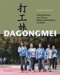 Cover: Dagongmei - Assoziation A