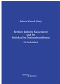 Cover: Berliner j&uuml;dische Kassen&auml;rzte und ihr Schicksal im Nationalsozialismus - Hentrich und Hentrich Verlag Berlin