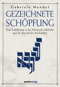 Cover: Gezeichnete Sch&ouml;pfung - marix Verlag ein Imprint von Verlagshaus R&ouml;merweg