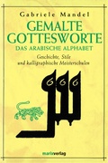 Cover: Gemalte Gottesworte - marix Verlag ein Imprint von Verlagshaus R&ouml;merweg
