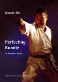 Cover: Karate D&ocirc; - Perfecting Kumite - schlatt-books