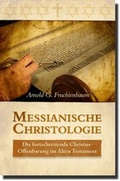 Cover: Messianische Christologie - AGANDO Media