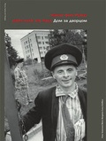 Cover: Hinter dem Palast steht noch ein Haus - D&ouml;lling u. Galitz