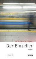 Cover: Der Einzeller - Abera