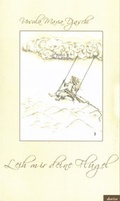 Cover: Leih mir deine Fl&uuml;gel - dorise-Verlag