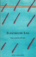 Cover: Elektrische Lisa - Verlag Winfried Jenior