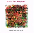 Cover: Shoichi Hasegawa - Das Graphische Werk 1962-1987 - Galerie Raphael