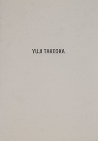 Enlarge image Cover: Yuji Takeoka - Kunstverein Ruhr