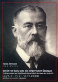Cover: Erwin von Baelz und die k&ouml;rperlichen &Uuml;bungen - Bittmann, H