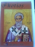 Cover: Photios - Theophano