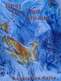 Cover: &Uuml;ber den Tod hinaus - Theophano