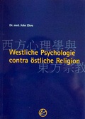 Cover: Westliche Psychologie contra &ouml;stliche Religion - Ost-Zhou