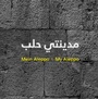 Cover: MYAL / Mein Aleppo / My Aleppo - Edition Esefeld & Traub